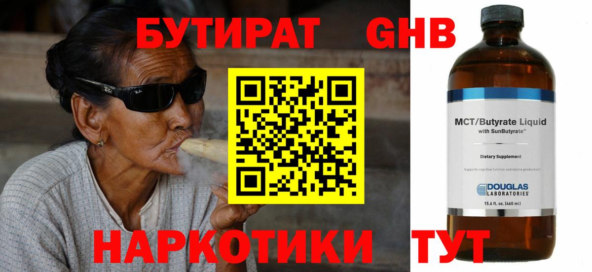 Чапаевск  А ПВП СОЛЬ   Вход с VPN  Бошки Шишки  НБОМе  COCAIN  МЕТАДОН  Меф МЯУ МЯУ кристаллы 