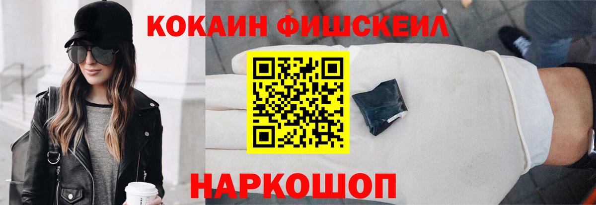Cocaine Перу Чапаевск