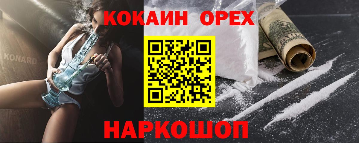 КОКАИН 97%  где найти   Кокаин Колумбийский  Чапаевск  Вход с VPN 