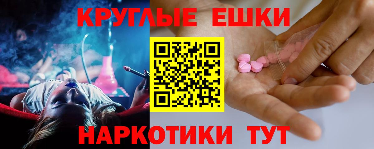 Чапаевск  Экстази  Вход с VPN  ЭКСТАЗИ Дубай 