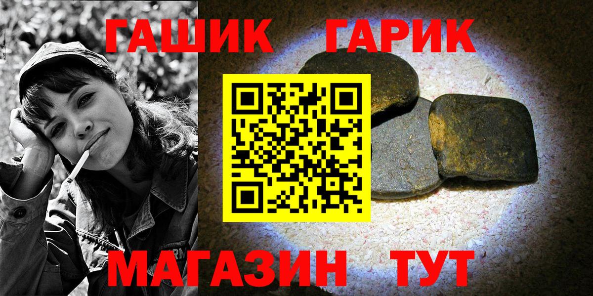 ГАШИШ Cannabis  Гашиш Premium  даркнет сайт  ГАШ  Вход с VPN  Чапаевск 