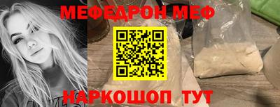 круглые Обь