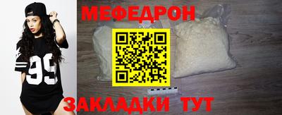дмт Новозыбков