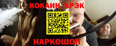 альфа пвп VHQ Обнинск