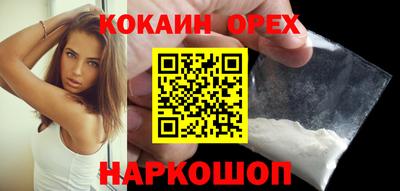 альфа пвп VHQ Обнинск
