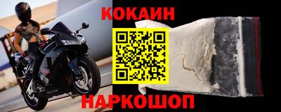 альфа пвп VHQ Обнинск
