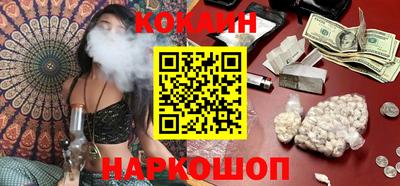 MESCALINE Новодвинск