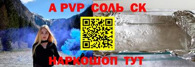 сатива Нягань