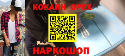 марихуана Новокубанск