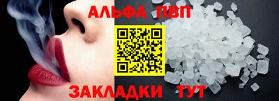 марихуана Новокубанск
