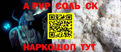 сатива Нягань