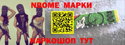 MESCALINE Новодвинск