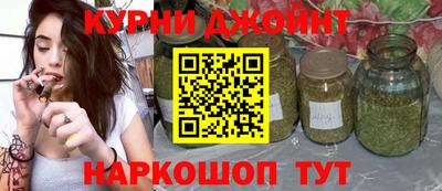 марихуана Новокубанск