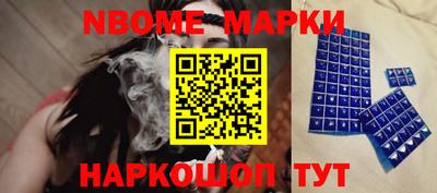 MESCALINE Новодвинск