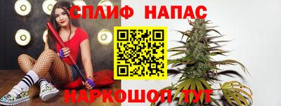 альфа пвп VHQ Обнинск