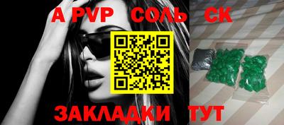 круглые Обь
