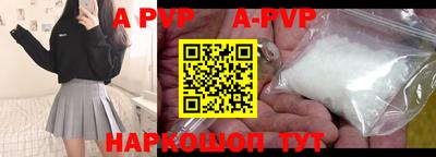 альфа пвп VHQ Обнинск