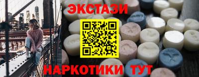 марихуана Новокубанск
