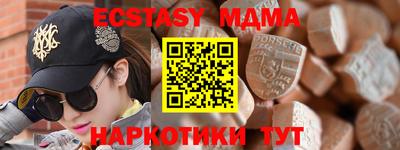 MESCALINE Новодвинск