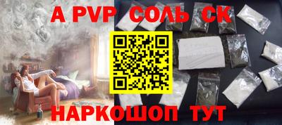 дмт Новозыбков