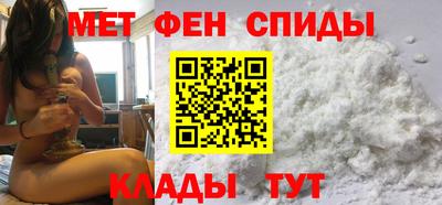 альфа пвп VHQ Обнинск