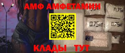 MESCALINE Новодвинск