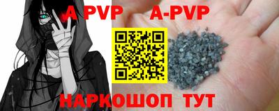 альфа пвп VHQ Обнинск