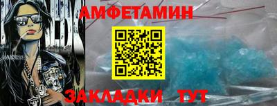 сатива Нягань