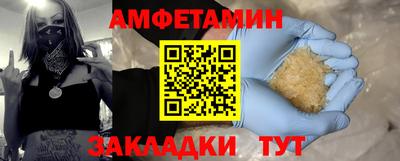 круглые Обь