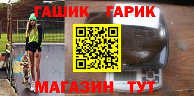 дмт Новозыбков