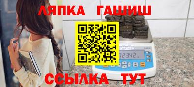 альфа пвп VHQ Обнинск