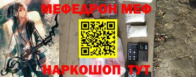 дмт Новозыбков