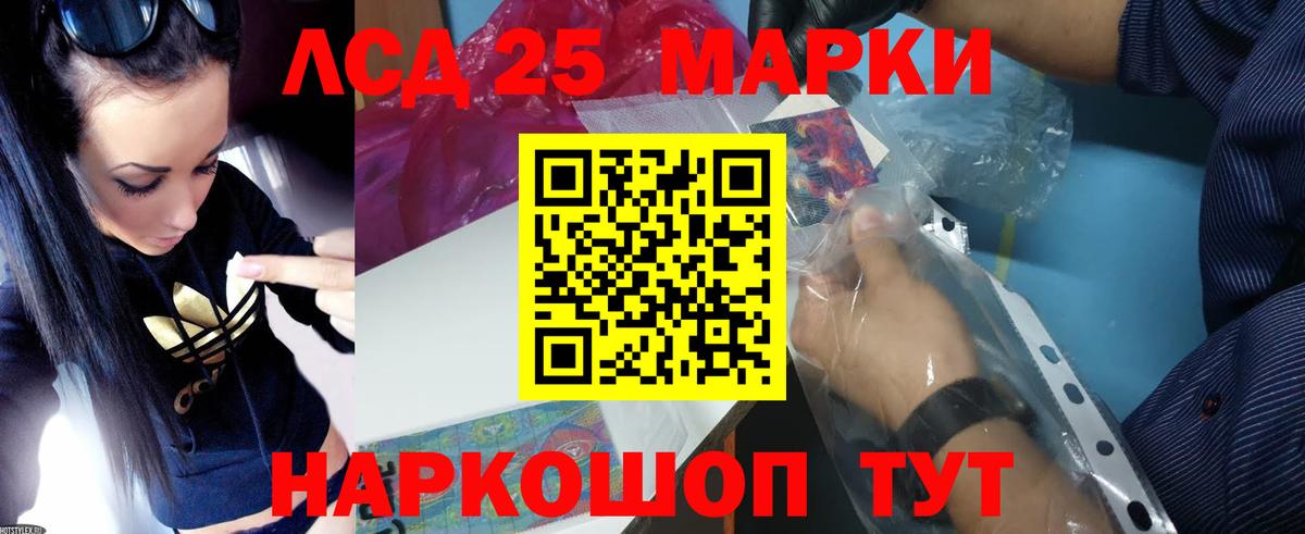 Лсд 25 экстази ecstasy  Вход с VPN  Лсд 25 экстази кислота  Чапаевск 