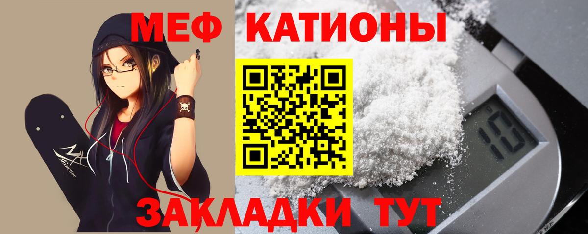 МЕФ кристаллы  Вход с VPN  хочу наркоту  Чапаевск 