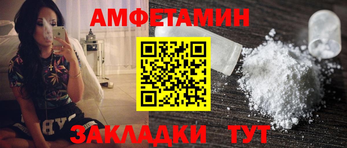 Чапаевск  Первитин мет  Вход с VPN  Первитин мет 