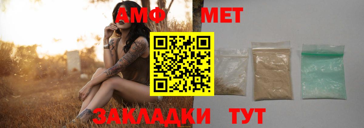 Метамфетамин Methamphetamine Чапаевск