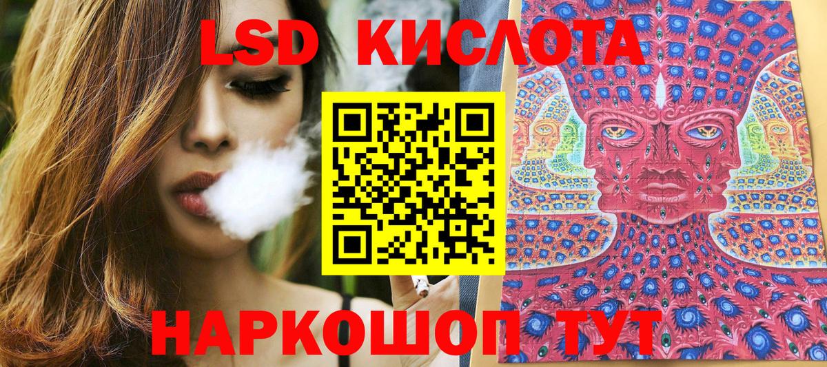 Марки 25I-NBOMe 1500мкг  Марки 25I-NBOMe 1500мкг  купить   Чапаевск  Вход с VPN 