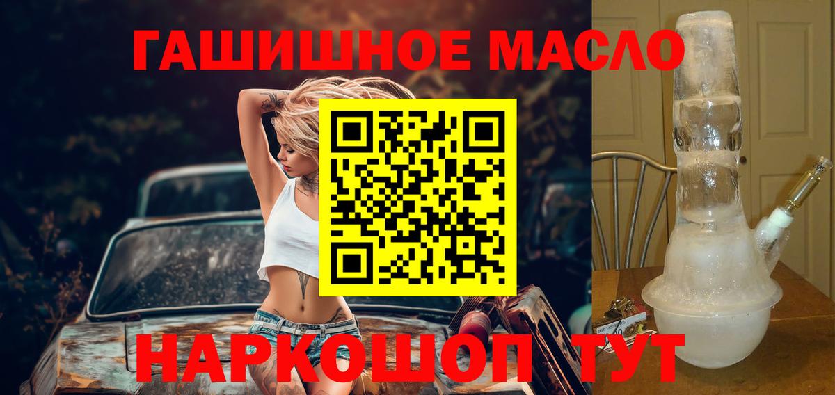 ТГК концентрат Чапаевск